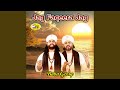 Jag Faqeera Jag