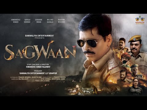 SAGWAAN Official Trailer : 'तंत्र-मंत्र' और अंधविश्वास की खौफनाक हकीकत! Rajasthani Crime Thriller