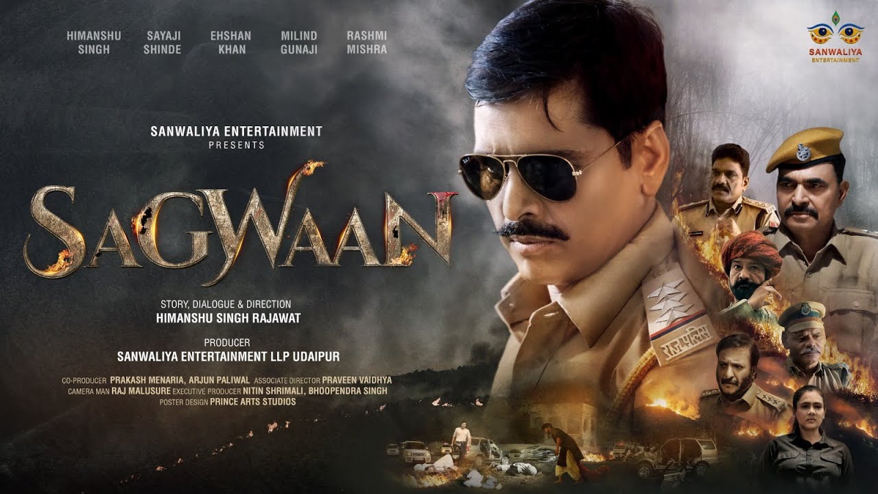 SAGWAAN Official Trailer : 'तंत्र-मंत्र' और अंधविश्वास की खौफनाक हकीकत! Rajasthani Crime Thriller