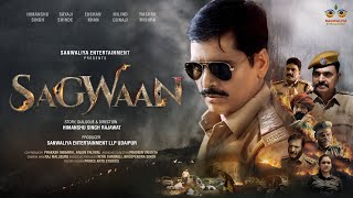 Sagwaan