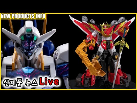 [신제품뉴스] 초화염합체 23. 04. 28.