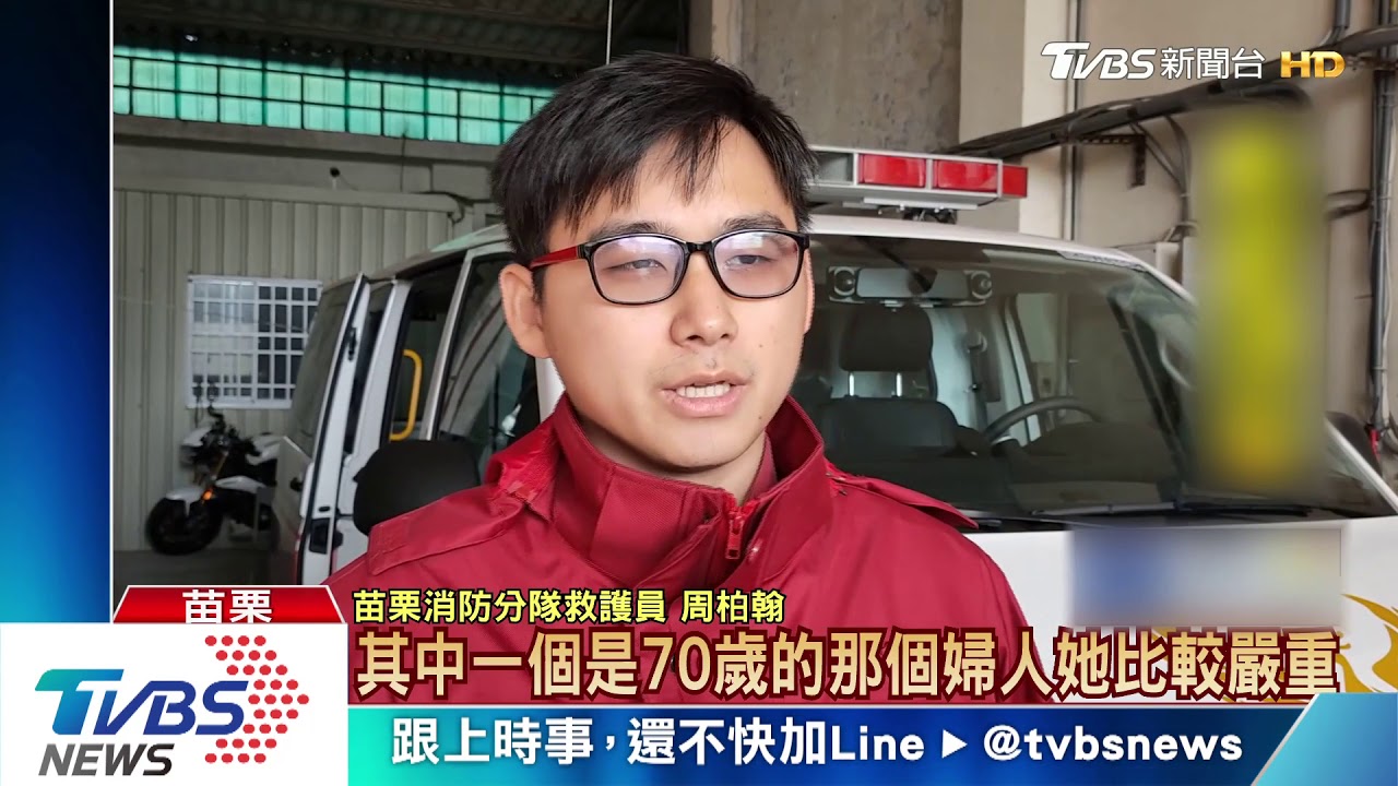 喝酒害人!男醉駕闖燈逆向 狂撞5車3人傷