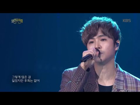 정동하+뉴위즈덤하모니 - 비상 [열린 음악회/Open Concert] 20200412
