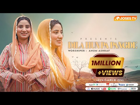 Dila Hun Pa Pangde || Anum Ashraf || 4K || Joses Tv Production || 2024