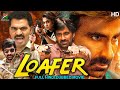 रवी तेजा नयन तारा Loafer लोफर South Dubbed Action Movie In Hindi