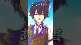 - いつもより低めに歌ってみた!やはり神曲!#ブルーバード #bluebird #NARUTO #narutoshippuden #shorts