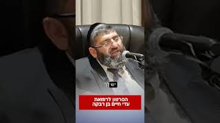 כל הצרות מגיעות בגלל חוסר אמונה - הרב אייל עמרמי (הרב אייל עמרמי) - התמונה מוצגת ישירות מתוך אתר האינטרנט יוטיוב. זכויות היוצרים בתמונה שייכות ליוצרה. קישור קרדיט למקור התוכן נמצא בתוך דף הסרטון