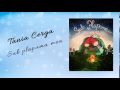 Tania Cerga - Sub plapuma mea 