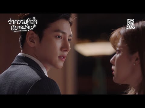 ซี รี่ ย์ แนวสืบสวน พากย์ไทย