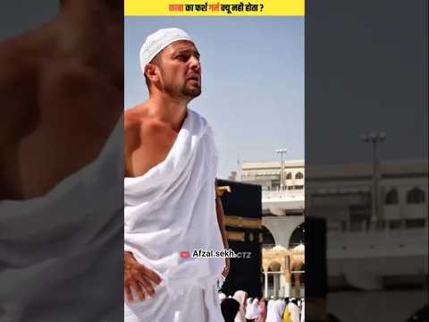 Secret behind kaaba marbel #shorts #islamicart #facts #islam #viralshort @afzal.sekh.