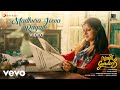 Sundari Gardens Madhura Jeeva Ragam Video Aparna Balamurali Alphons Joseph