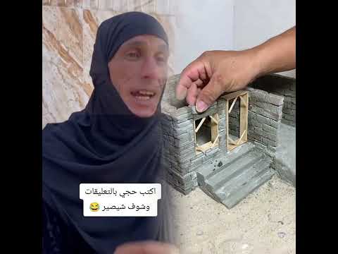 #تحشيش_عراقي_للضحك😂😂😂😂😂 #مهدي_زناد