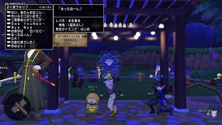 じいじのダンシングトレジャーズ捜索第３８６日目♪