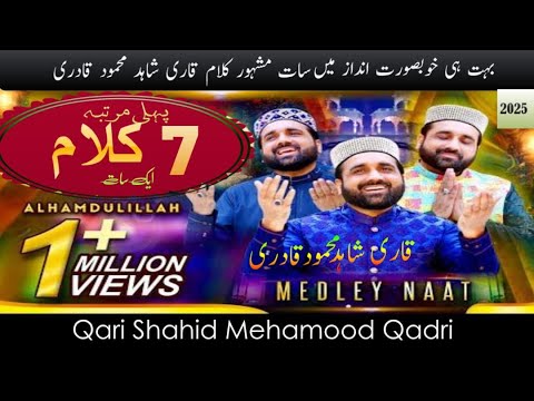 New 7 Kalam's Special |Medley of Hamd naat & Manqabat 2025| Qari Shahid Mehamood Qadri |
