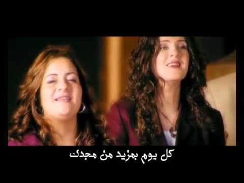 ترنیمة إملأ حیاتنا من مجدك - الحیاة الأفضل | Emla Hayatna Mn Magdeka - Better Life