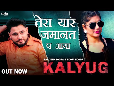 Sikander Ne Bhi Jag Jeeta Bta Kiski Fielding Lani Se Full Song Tera Yaar Jamanat Peaaya HaryanviSong