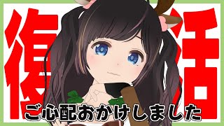 【復活】死んでた【雑談】