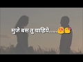 Heart Touch Whatsapp Status