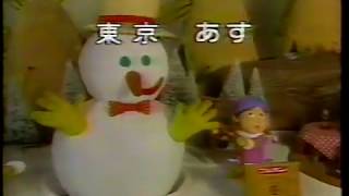 日立の樹 ヒデ夕樹 朝礼志 この歌なんの歌 気になる歌 見たことのあるcmだ 日本百名曲 世紀篇