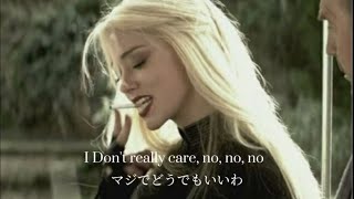 〔和訳〕【DON&#39;T PUSH ME】Sweetbox