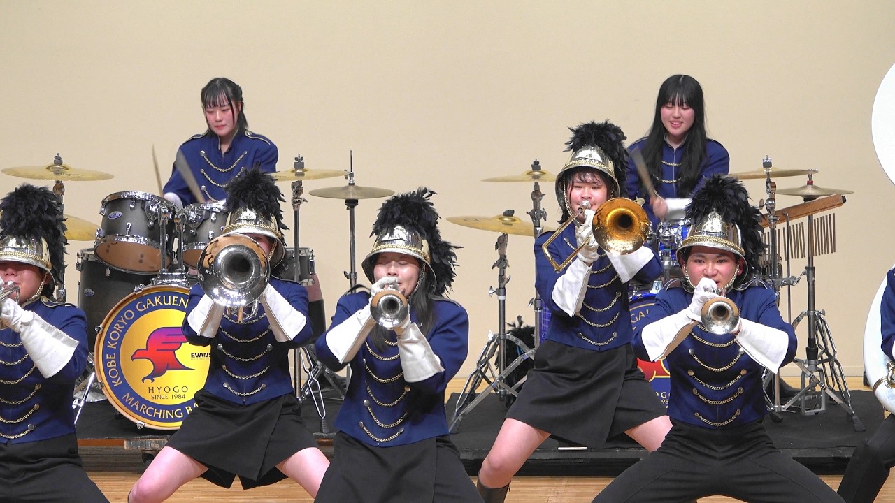 KOBE KORYO GRADUATION CONCERT 2026 【第1部】 / 神戸弘陵学園高校マーチングバンド部（Mar 15,  2026）