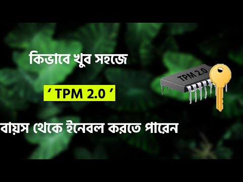 How to enable Tpm 2.0 in Windows 10 ...Bangla Tutorial