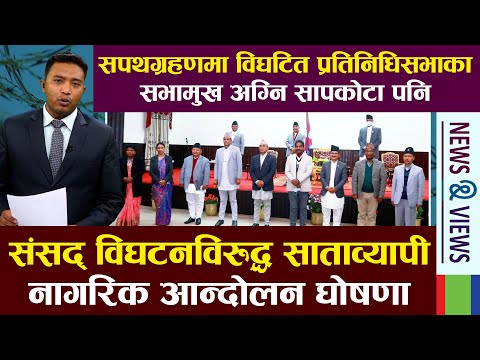 केन्द्रसँगै प्रदेशमा पनि संकटको संकेत, प्रचण्डलाई छाडेका पूर्वमाओवादीका सबै नेतालाई मन्त्री उपहार