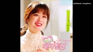 엘사 코프 (Elsa Kopf) – 02. IF(inst.) (One More Happy Ending OST Part 2)