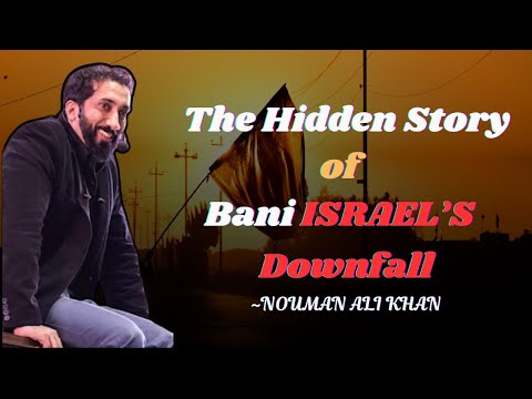 The Rise and Fall of the Children of Isra’il – A Quranic Warning | Nouman Ali Khan