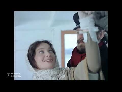 Трейлеры Любовный роман