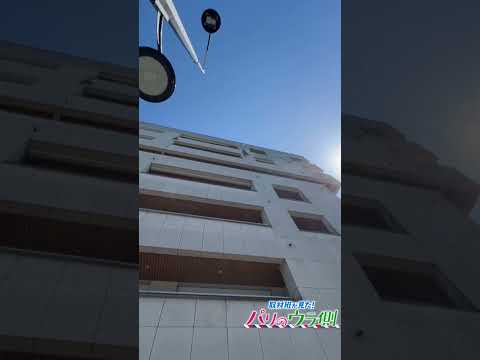 水庁 (フランス) - 定義