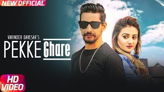 Pekke Ghare thumbnail
