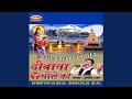 Bhole O Bhole DJ Mix