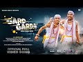 Gard Garda Sora Tribal Song Official Video Sadhak Karjee Lambu Mahima Music