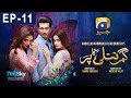 Ghar Titli Ka Par Episode 11 | Har Pal Geo