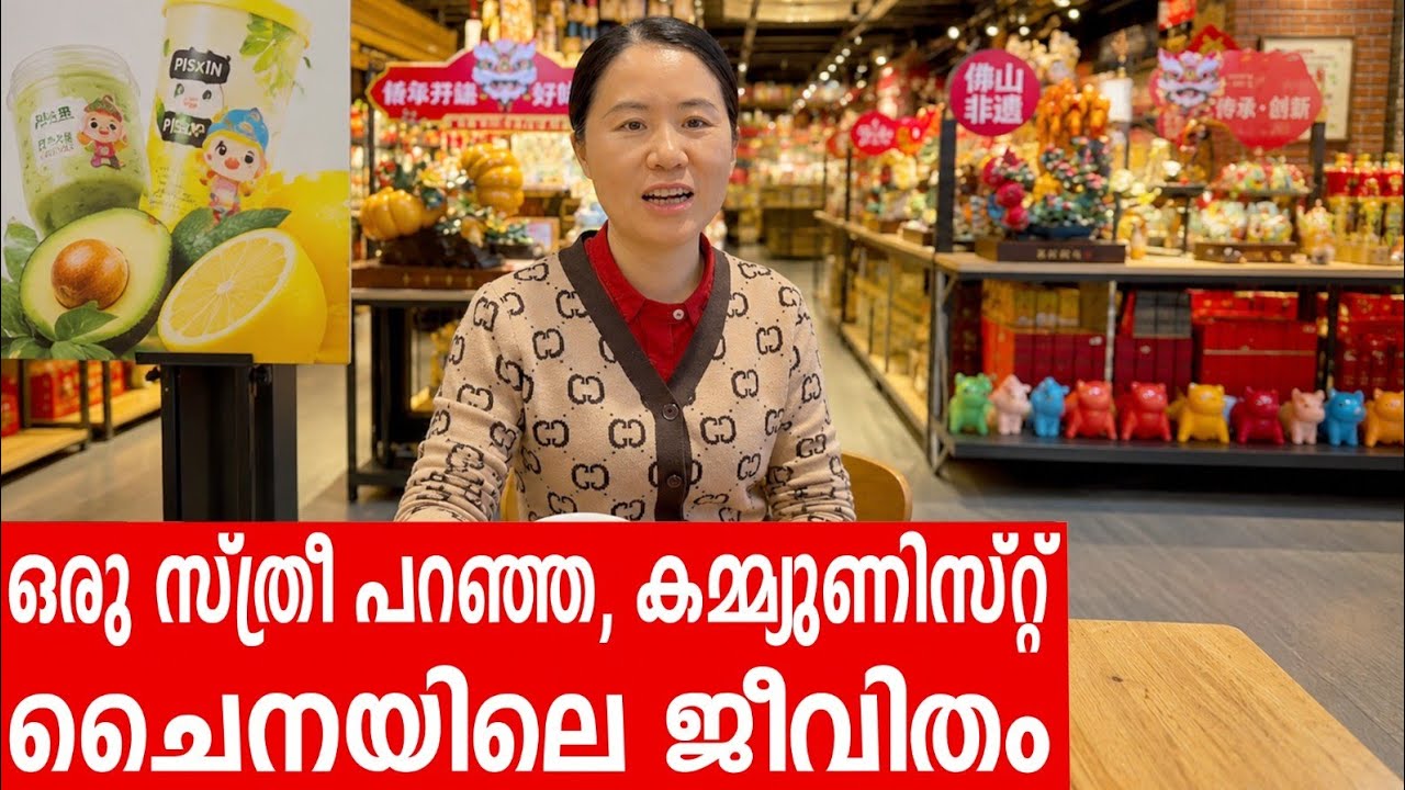 Sancharam | South China - 11 | Santhosh George Kulangara | Safari TV