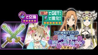 イベント&ゼノンザード生放送