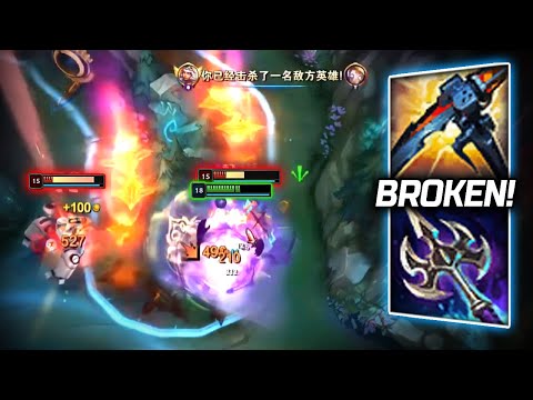 BeiFeng : Did You Know This BROKEN Qiyana Build ? Engsub