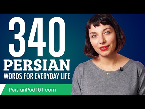 340 Persian Words for Everyday Life - Basic Vocabulary #17