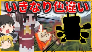 【Minecraft】またもパート１で色違いきたぁああ！【ゆっくり実況】【コブルモンMOD】