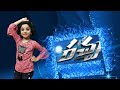 Vaana Vaana Full Video Song Racha Movie
