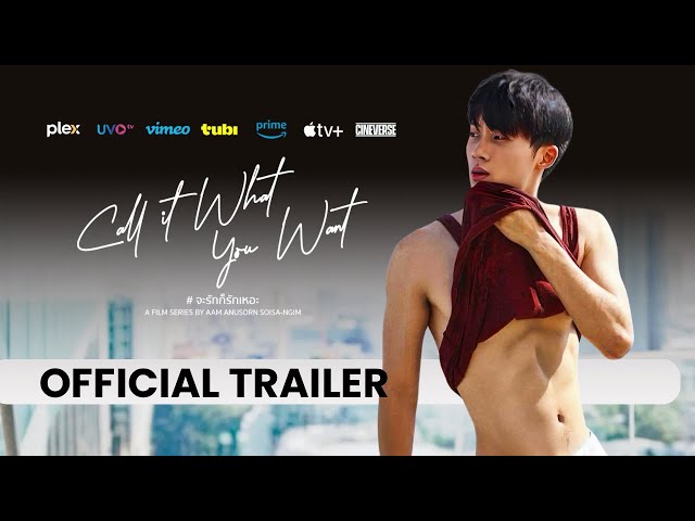 BL series | Call It What You Want season 2 | International Trailer