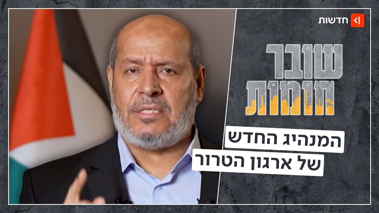 קטר לחצה, מחנה איראן ניצח: הקרב שהכריע את הנהגת חמאס | שובר חומות