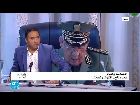 الجزائر قايد صالح يعلن الحرب على "الفاسدين في كل القطاعات"...