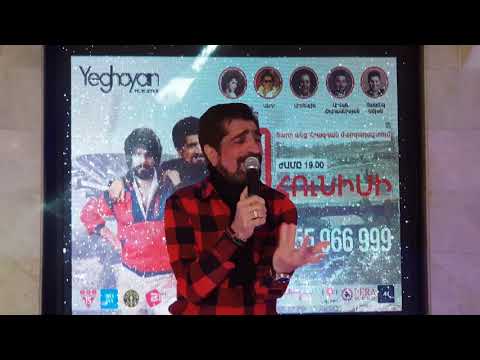 Harout Pamboukjian -Te Achers qez voronen  Հարութ Փամբուկչյան