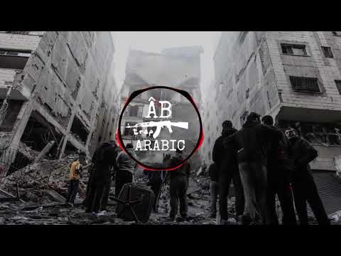 Arabic Trap Sad trap Hazatni  (هزتني نسمات اليالي (فلسطين