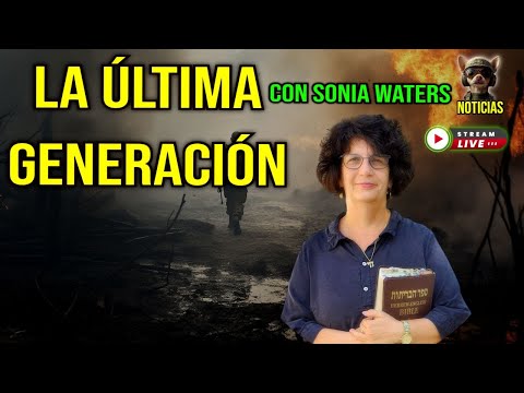 ¿ESTAMOS EN EL DFINAL DE LOS TIEMPOS? CON SONIA WATERS Y JRENTRECOMILLAS