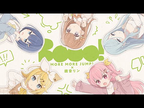 Booo! / MORE MORE JUMP!！× 鏡音リン