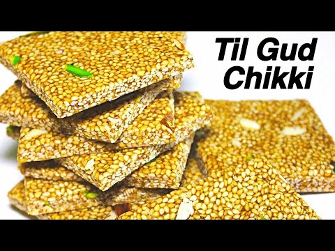 Til Gud Chikki | Til Ki Chikki Recipe | Makar Sankranti Recipe | Kanak's Kitchen