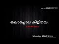 Kochola Kiliye Karaoke With Lyrics Demo